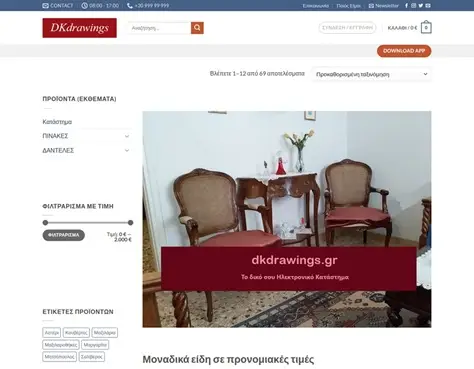 kdeveloper.gr
